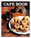 cafebook_h